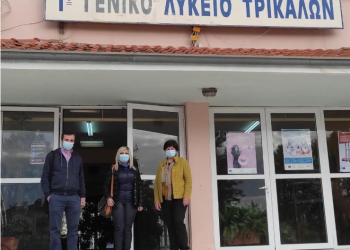 Επίσκεψη της Διευθύντριας Δ.Ε Τρικάλων σε Λύκεια της πόλης