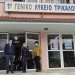 Επίσκεψη της Διευθύντριας Δ.Ε Τρικάλων σε Λύκεια της πόλης