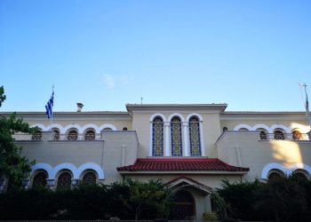 Ανακοίνωση λειτουργίας Γραφείων Ιεράς Μητροπόλεως Τρίκκης και Σταγών την περίοδο του Πάσχα
