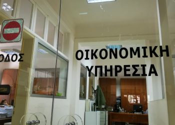 Επεκτείνεται η απαλλαγή Τελών σε επιχειρήσεις λόγω κορονοϊού
