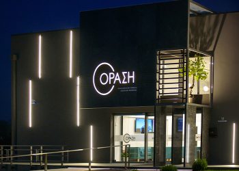 ΟΡΑΣΗ – Μια υπερσύγχρονη Οφθαλμολογική μονάδα ημερήσιας νοσηλείας στα Τρίκαλα