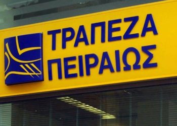 H Τράπεζα Πειραιώς στηρίζει την επανεκκίνηση του τουρισμού