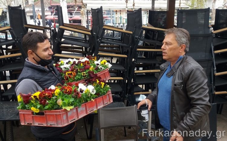 Τα λουλούδια στον Πρόεδρο…. από μένα!