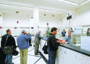 Ποιες μέρες θα είναι κλειστές οι τράπεζες την περίοδο του Πάσχα