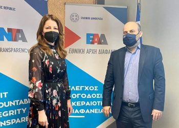 Στην Εθνική Αρχή Διαφάνειας η Παπακώστα