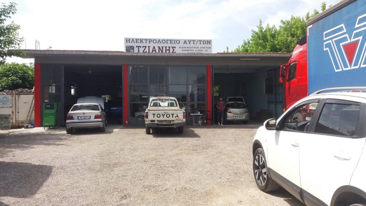 Σέρβις Air Condition – Φρέον…. Ηλεκτρολογείο Τζιάνης και ξεγνοιάστε!