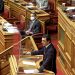 Η κλιματική αλλαγή στο επίκεντρο της ομιλίας του Κ.Σκρέκα στη Βουλή παρουσία του Πρωθυπουργού Κυριάκου Μητσοτάκη