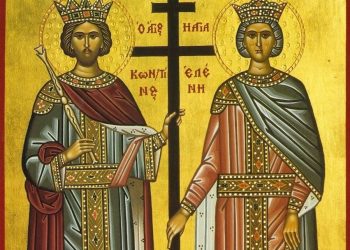 Αγίου Κωνσταντίνου και Ελένης: Μεγάλη γιορτή της ορθοδοξίας σήμερα 21 Μαΐου