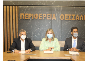 Η Περιφέρεια Θεσσαλίας  και  το  Γραφείο Εθνικού Συντονιστή ενώνουν δυνάμεις  στον αγώνα για την καταπολέμηση του trafficking