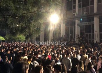 Θεσσαλονίκη: Κορωνοπάρτι με εκατοντάδες φοιτητές στο ΑΠΘ