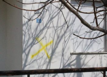 Χαρακτηρίστηκε σεισμόπληκτη περιοχή και η Δημοτική Ενότητα Πελινναίων