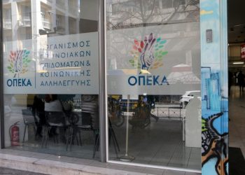 Επίδομα στέγασης, γέννησης, παιδιού: Πότε μπαίνουν τα χρήματα (ημερομηνίες)