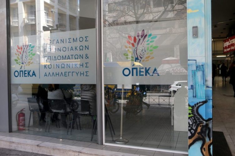 Επίδομα στέγασης, γέννησης, παιδιού: Πότε μπαίνουν τα χρήματα (ημερομηνίες)
