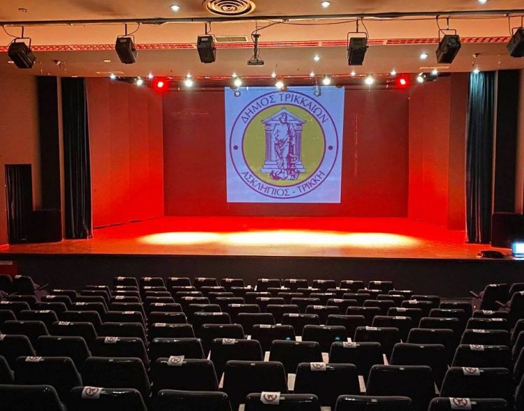 Ο Δήμος Τρικκαίων στηρίζει έμπρακτα τον πολιτισμό