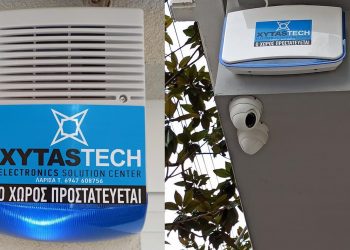 XYTAS TECH: Προστατέψτε την οικογένεια και την περιουσία σας εγκαθιστώντας ένα σύστημα συναγερμού