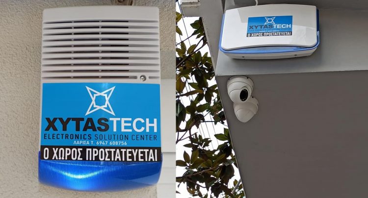 XYTAS TECH: Προστατέψτε την οικογένεια και την περιουσία σας εγκαθιστώντας ένα σύστημα συναγερμού