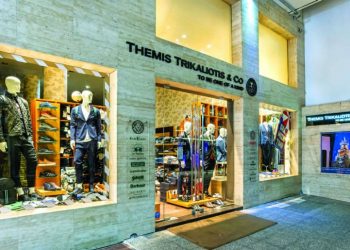 Ξεκίνησε η εαρινή ενδιάμεση εκπτωτική περίοδος για το Ν. Τρικάλων