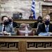 Κατατέθηκε στη Βουλή το σχέδιο νόμου «Εκλογή Δημοτικών και Περιφερειακών Αρχών»