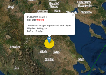 Νέος σεισμός 4.4 Ριχτερ «χόρεψε» τον Δήμο Φαρκαδόνας