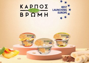 Βραβεύτηκαν τα νέα φυτικά επιδόρπια ΚΑΡΠΟΣ Βρώμη, Βρώμη Ροδάκινο και Βρώμη Μπανάνα-Κακάο της ΟΛΥΜΠΟΣ