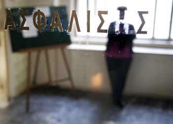 Πόσο κοστίζουν τα «πλασματικά» έτη ασφάλισης για σύνταξη
