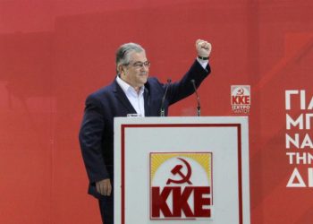 Ο Δημήτρης Κουτσούμπας επανεξελέγη γενικός γραμματέας της ΚΕ του ΚΚΕ