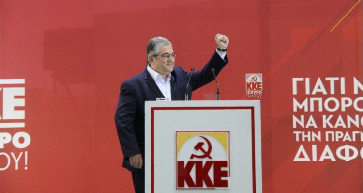 Ο Δημήτρης Κουτσούμπας επανεξελέγη γενικός γραμματέας της ΚΕ του ΚΚΕ