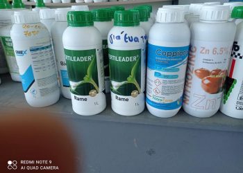 Agromarket Τρικάλων Αφοι ΝΙΚΟΛΟΥ: Οι ειδικοί στην Θρέψη!!