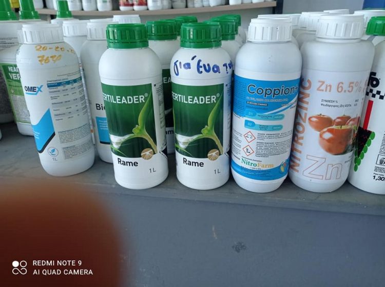Agromarket Τρικάλων Αφοι ΝΙΚΟΛΟΥ: Οι ειδικοί στην Θρέψη!!