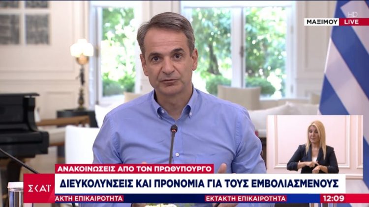Μητσοτάκης: Προπληρωμένη κάρτα 150 ευρώ για νέους 18-25 με την πρώτη δόση εμβολίου