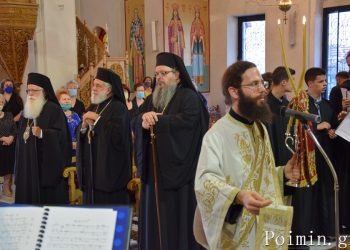 Εόρτασε την ονομαστική του εορτή ο Μητροπολίτης Λαρίσης και Τυρνάβου Ιερώνυμος