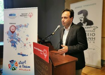 Συνεργασία Δ. Τρικκαίων – Special Olympic Hellas για άθληση ΑμεΑ
