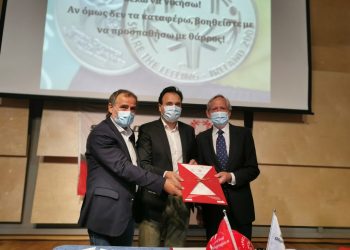 Συνεργασία Δ. Τρικκαίων – Special Olympic Hellas για άθληση ΑμεΑ