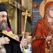 Αύριο η υποδοχή της Παναγίας «Η ΕΛΠΙΣ ΤΩΝ ΧΡΙΣΤΙΑΝΩΝ» της «ΓΡΙΖΑΝΙΩΤΙΣΣΑΣ»