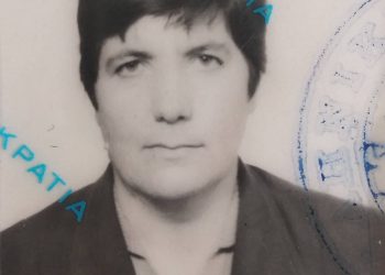 Απεβίωσε η  Αναστασία Αλεξανδρή από την Παναγίτσα