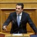 Κόντρα Σκρέκα – Τσίπρα στη Βουλή – ΒΙΝΤΕΟ