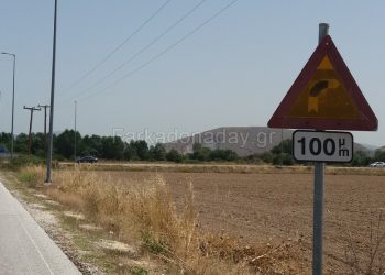 Η «ηλιοκαμένη» πινακίδα…