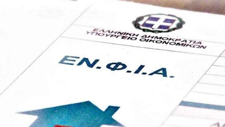 ΕΝΦΙΑ: Πότε έρχονται τα «ραβασάκια» και πότε θα εξοφληθεί – Ποια νοικοκυριά θα έχουν απαλλαγή φέτος