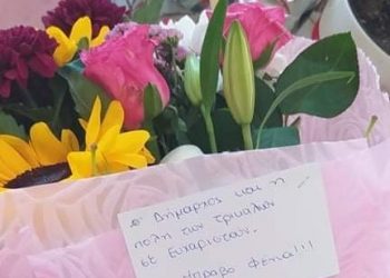 Η ανθοδέσμη και το χειρόγραφο σημείωμα του Παπαστεργίου