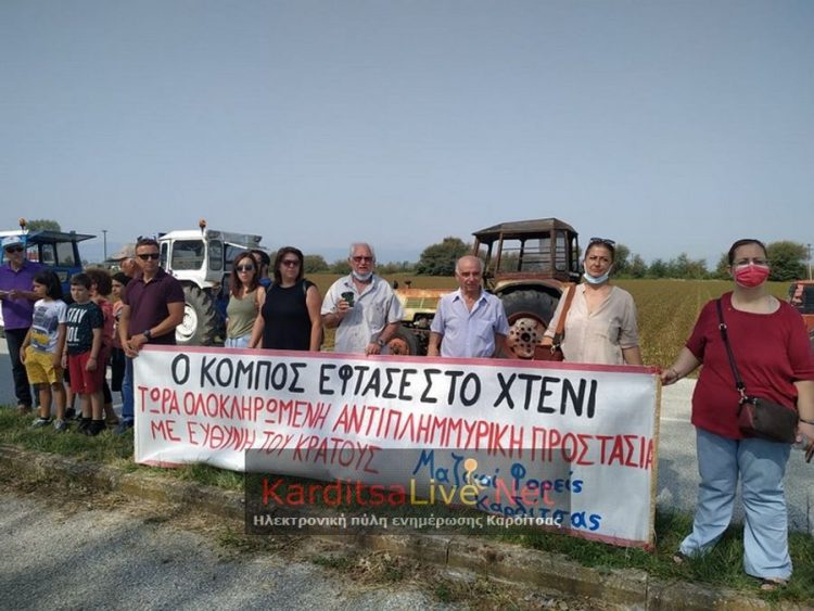 Κινητοποίηση στον Παλαμά: «Χορτάσαμε υποσχέσεις, δεν αποζημιώνονται στο 100% οι ζημιές απ’ το χαλάζι»!