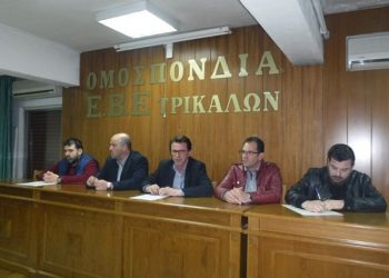 Ομοσπονδία ΕΒΕ Τρικάλων: H μικρομεσαία επιχειρηματικότητα βρίσκεται στον αναπνευστήρα