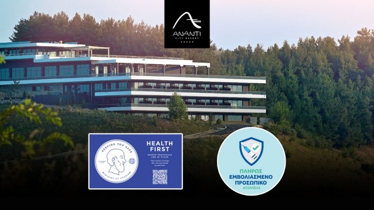 Το πρώτο Covid-free ξενοδοχείο στο Νομό Τρικάλων