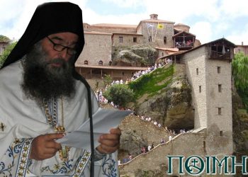 Γέροντας Αθανάσιος: Πανδημία σέ καιρούς ἀποστασίας.  Τό πρόβλημα καί ἡ πνευματική του διάσταση!