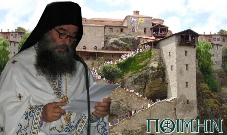 Γέροντας Αθανάσιος: Πανδημία σέ καιρούς ἀποστασίας.  Τό πρόβλημα καί ἡ πνευματική του διάσταση!