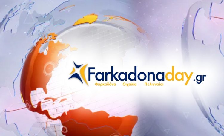 Πλήρης επιβεβαίωση του ρεπορτάζ του Farkadonaday.gr – 5 υπέρ 2 κατά της διεξαγωγής της εμποροπανήγυρη Φαρκαδόνας