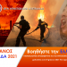 Χείρα βοηθείας προς τους πυρόπληκτους στην Ελλάδα από την Ομογένεια της Αυστραλίας