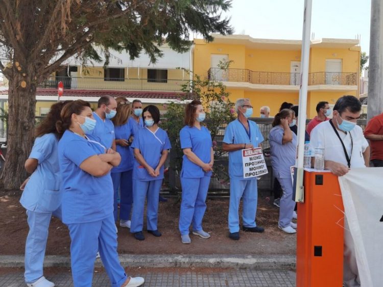 Κινητοποίηση κατά της υποχρεωτικότητας του εμβολιασμού πραγματοποίησαν οι εργαζόμενοι του Νοσοκομείου Τρικάλων  