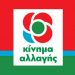Ομολογία αποτυχίας του προγράμματος εμβολιασμού