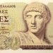 Δεν θα το πιστεύετε – Αυτά μπορούσατε να αγοράσετε το 1999 με ένα χιλιάρικο