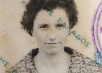 Έφυγε από τη ζωή η Βασιλική Μπούρη από την Παναγίτσα